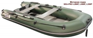 Лодка Sea-pro L280P ― Активная Кубань,  товары для туризма, активного отдыха и спорта